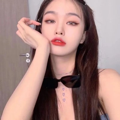 我和我